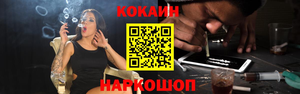 Лсд 25  Каннабис  Вход с VPN  ГАШИШ  Карасук  КОКАИН  Меф МЯУ МЯУ кристаллы 