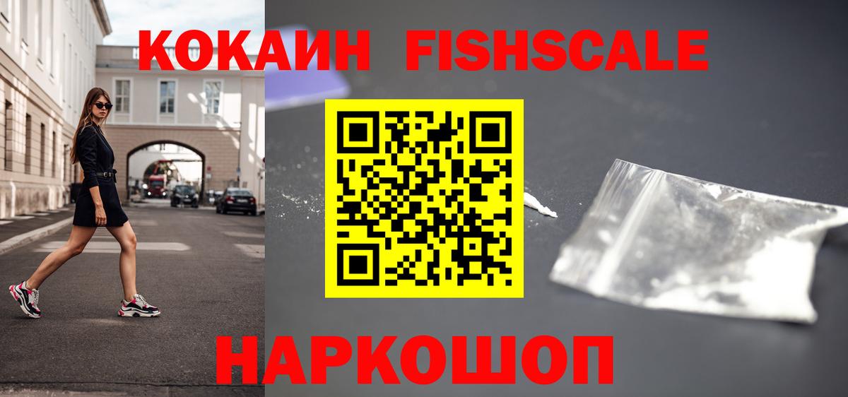Cocaine 98% Карасук