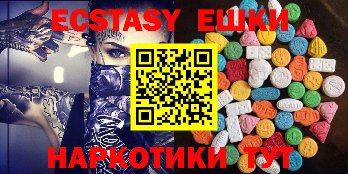 Карасук  Экстази Philipp Plein  ЭКСТАЗИ Philipp Plein  Экстази  Вход с VPN 