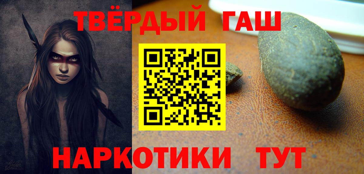 закладки  Вход с VPN  Гашиш гарик  Карасук  Гашиш Cannabis 