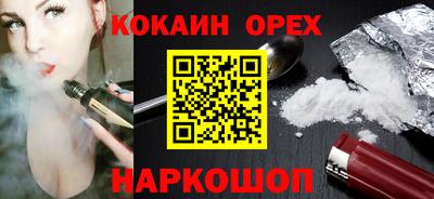 индика Бугуруслан