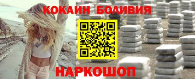 индика Бугуруслан
