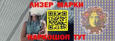 марки lsd Бузулук