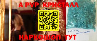 прущие крисы Будённовск