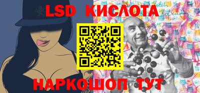 марки lsd Бузулук