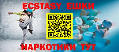 бутик Рузаевка