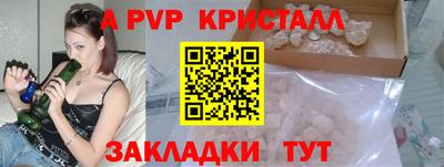 индика Бугуруслан