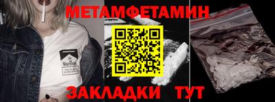 индика Бугуруслан