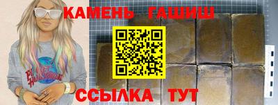 кокаин премиум Рыбинск