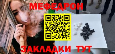 индика Бугуруслан