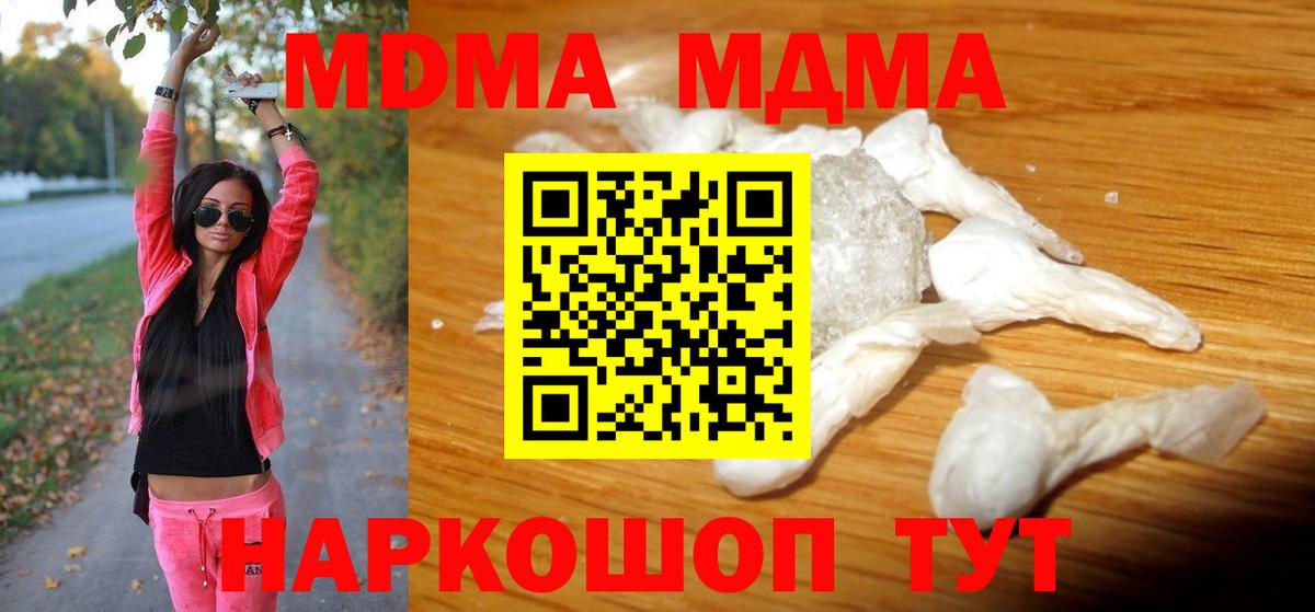 MDMA VHQ  Вход с VPN  Карасук  MDMA crystal 