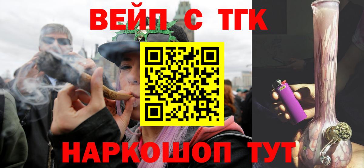 Карасук  Дистиллят ТГК жижа  Вход с VPN 