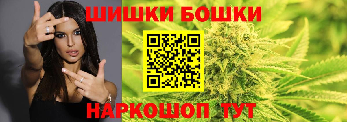 Карасук  Марихуана сатива  Бошки Шишки план  Вход с VPN  Шишки марихуана SATIVA & INDICA  Бошки Шишки ГИДРОПОН 